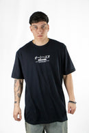 Remera Ocn H Orian Relax Negro 701E4