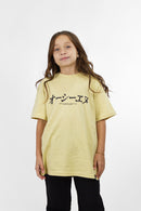 Remera Ocn Kids Orian 667Z1