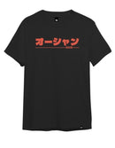 Remera Ocn H Orian Negro 701K4 RELAX